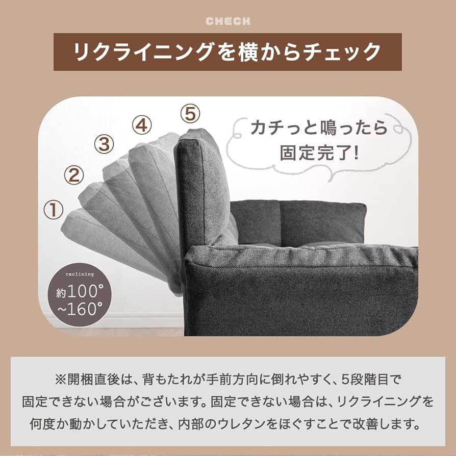 Amazon｜タンスのゲン ソファー 2人掛け リクライニング ひじ掛け